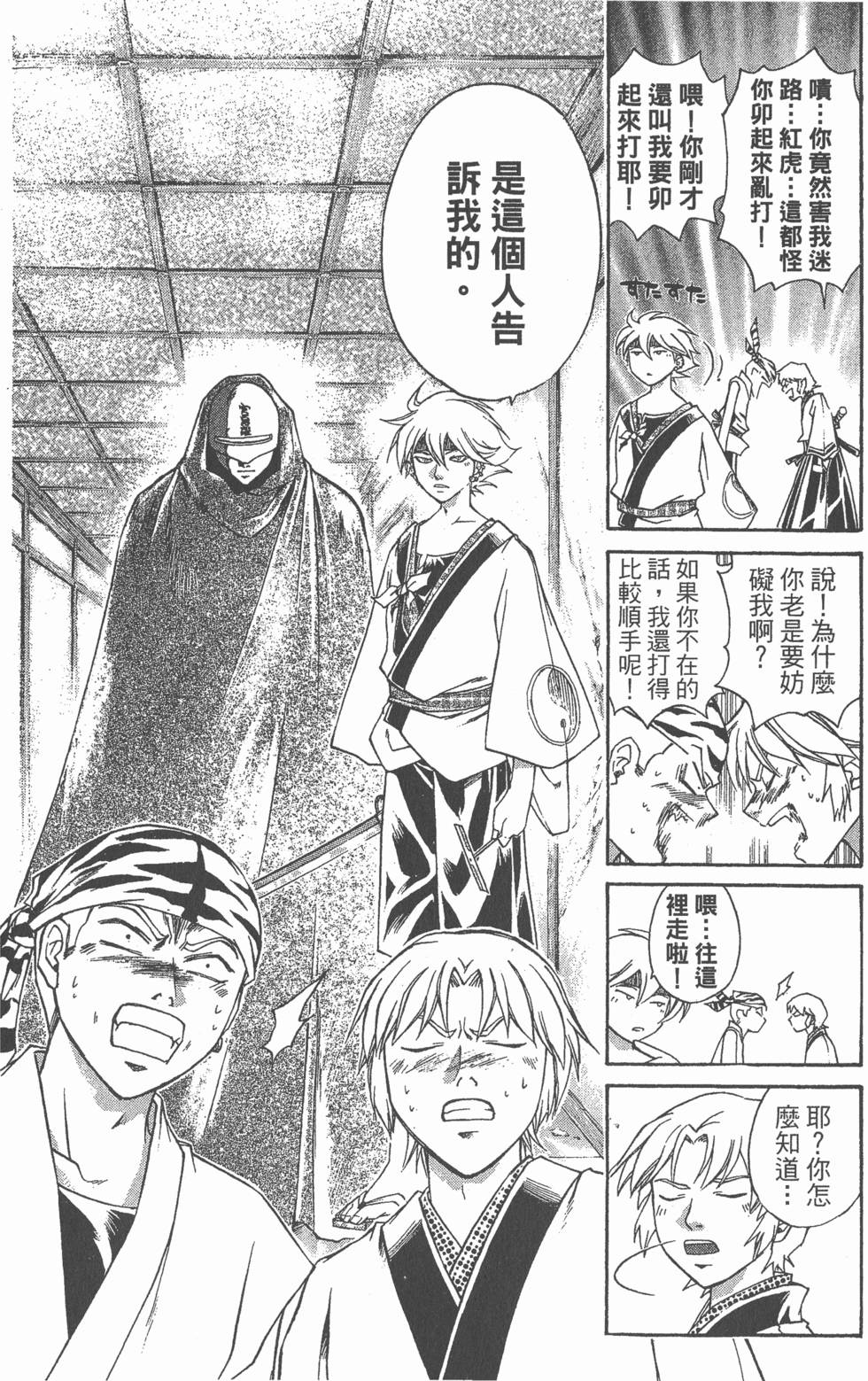 第154页