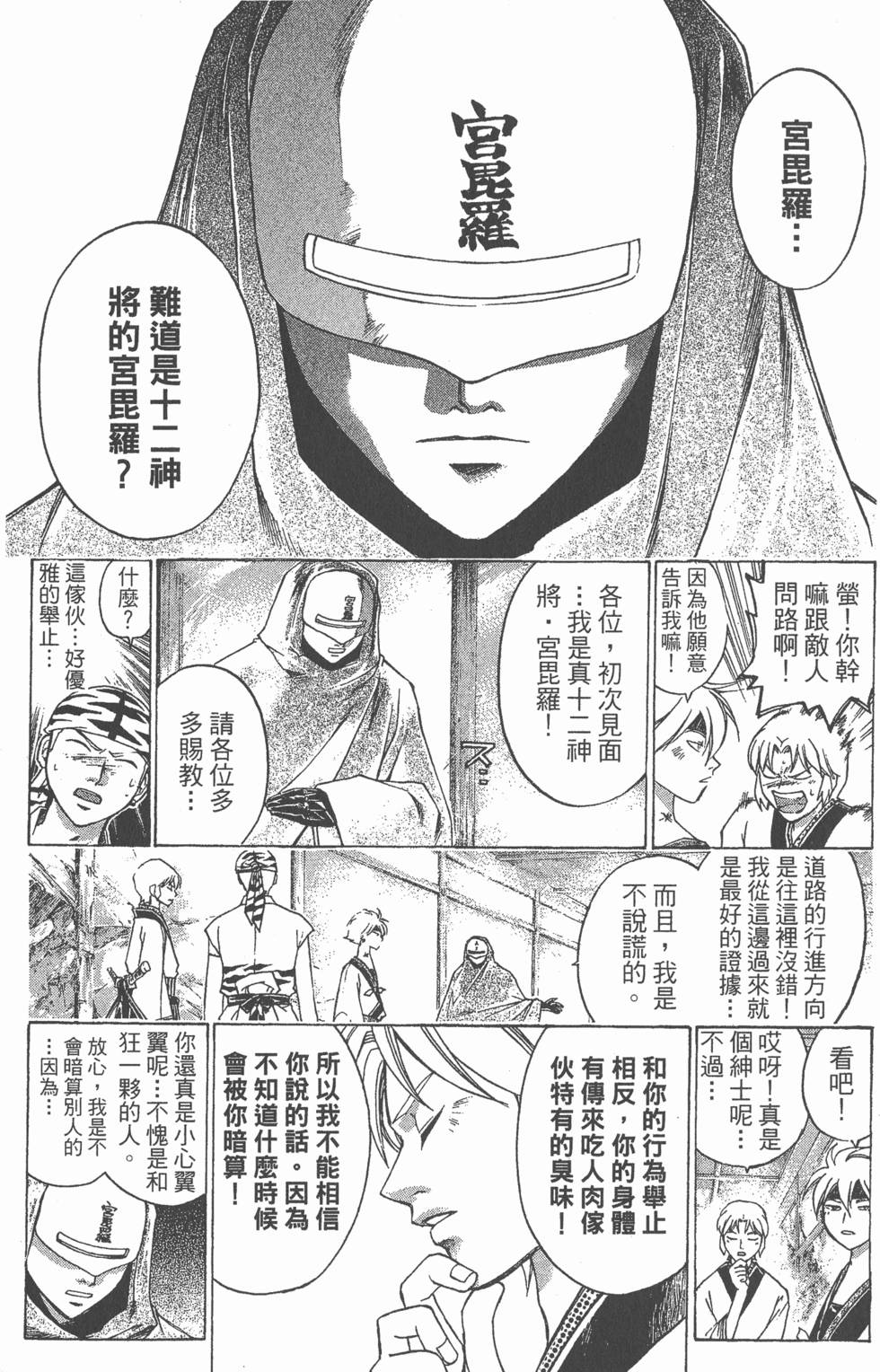 第155页
