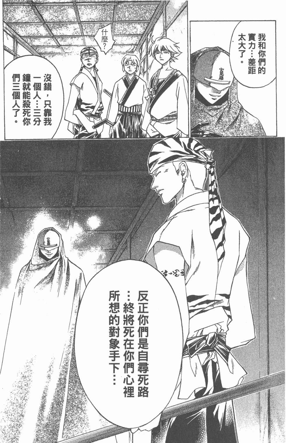 第156页
