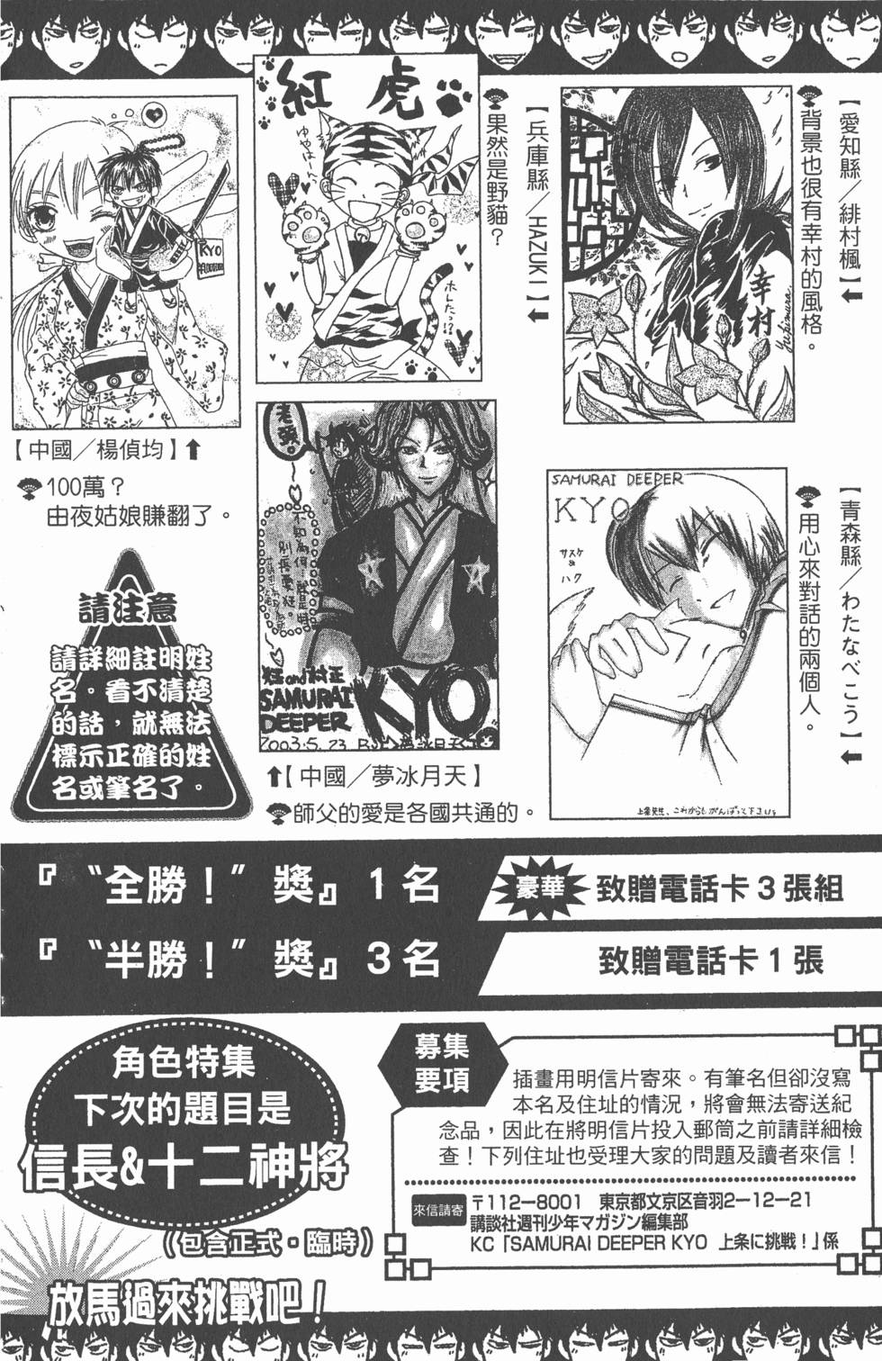 第158页