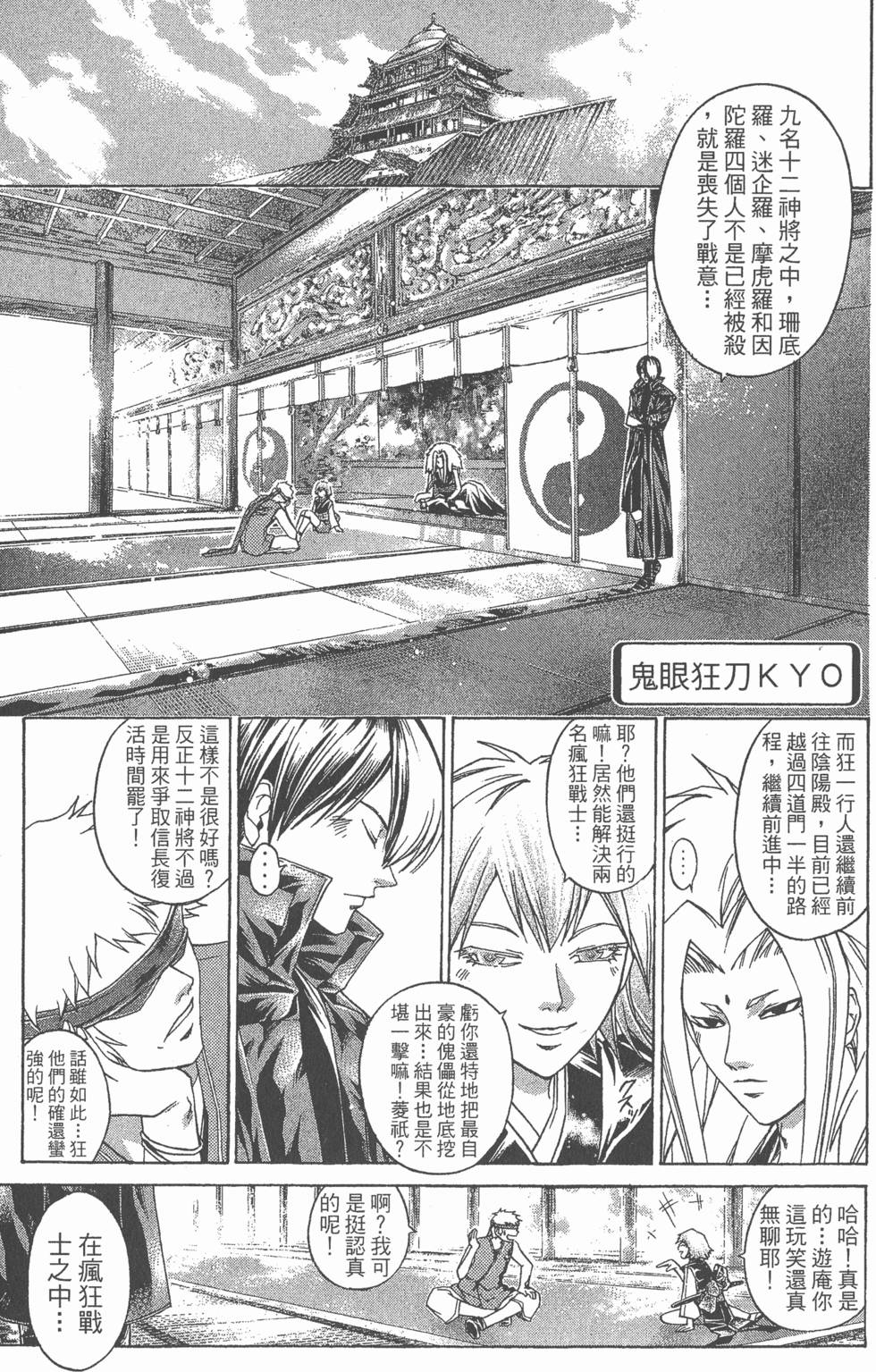 第159页