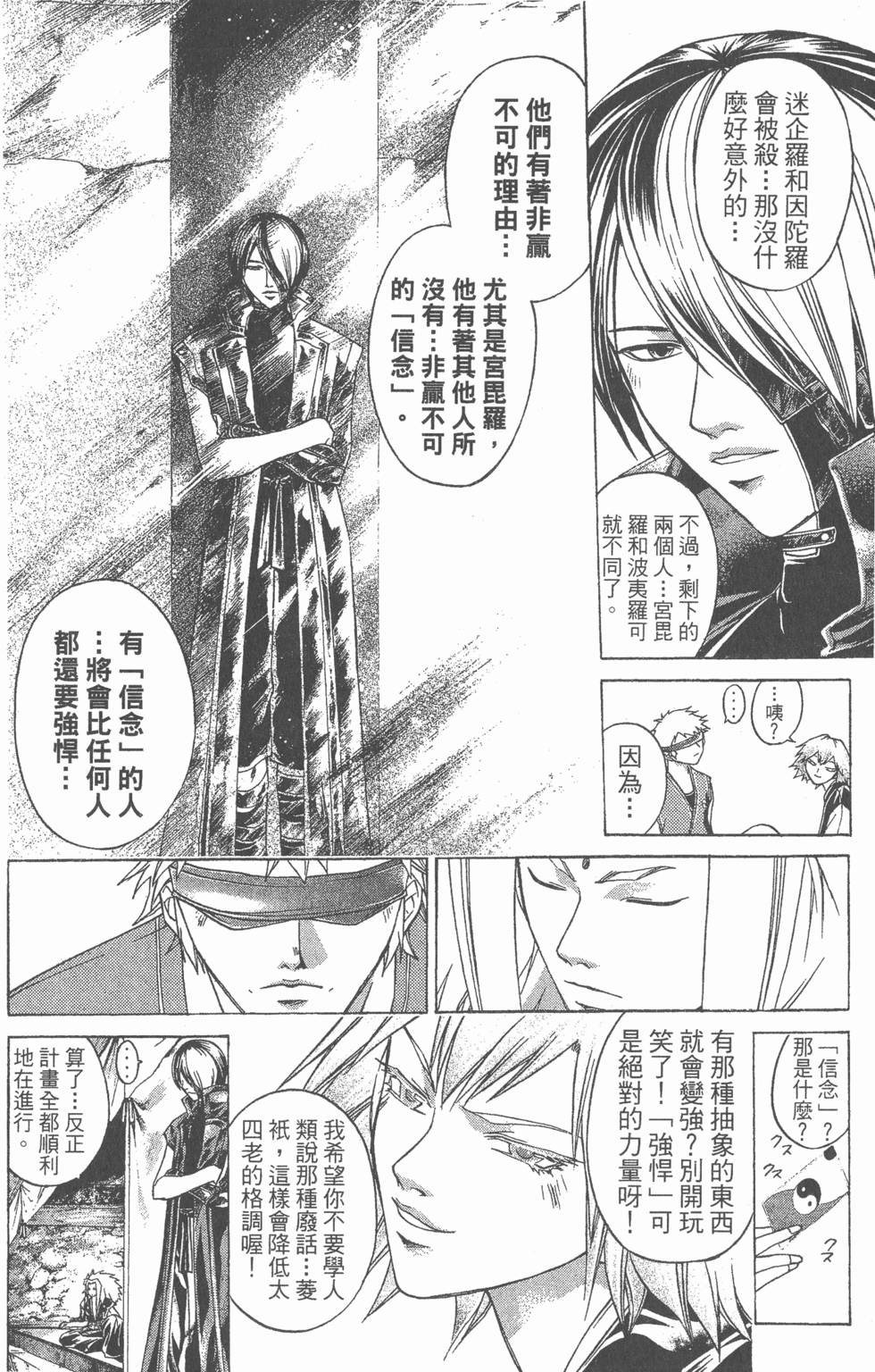 第160页