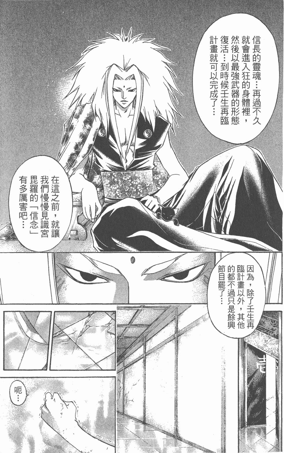 第161页