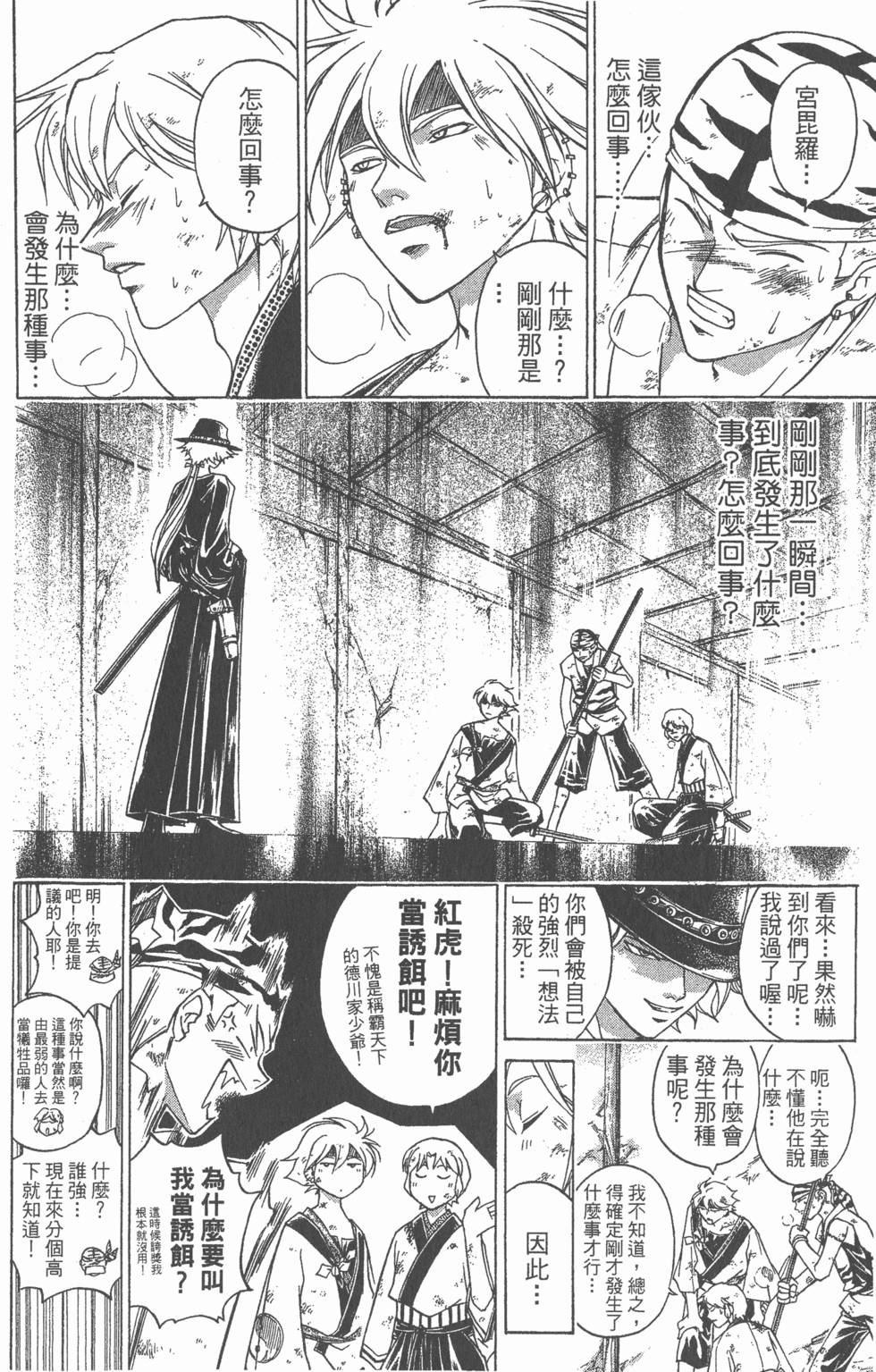 第164页