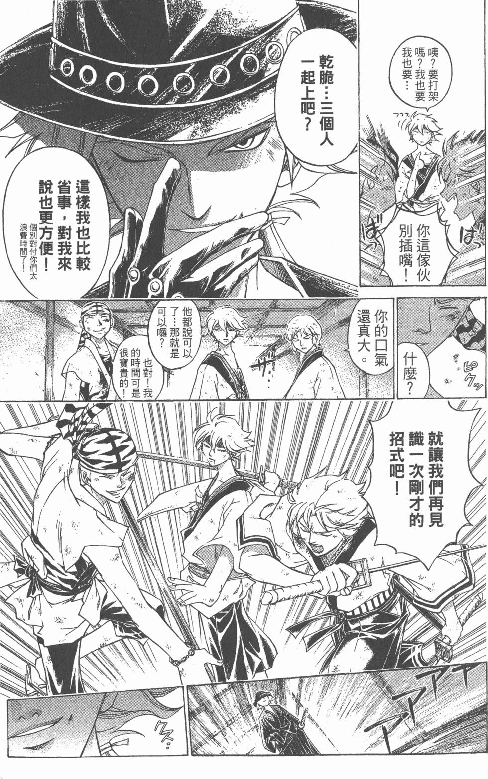 第165页