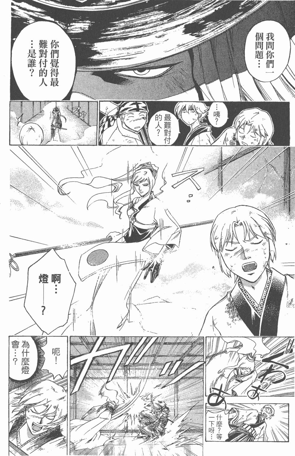 第166页