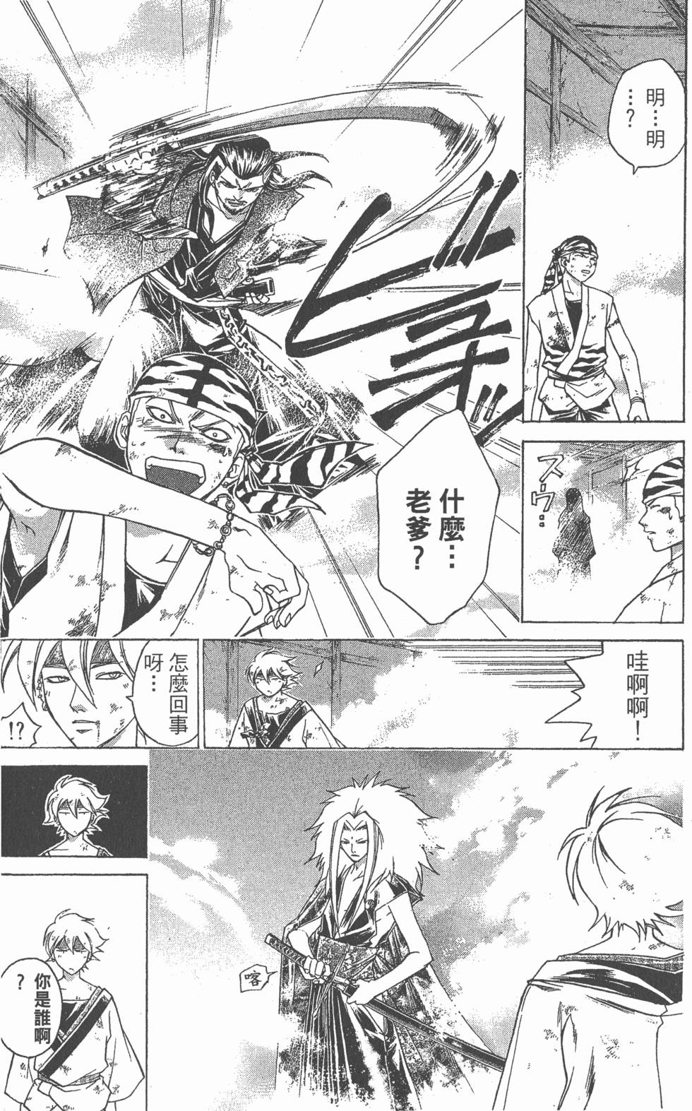 第167页