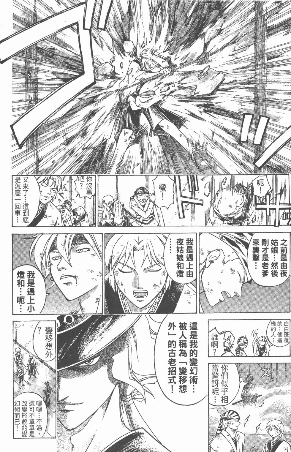 第168页