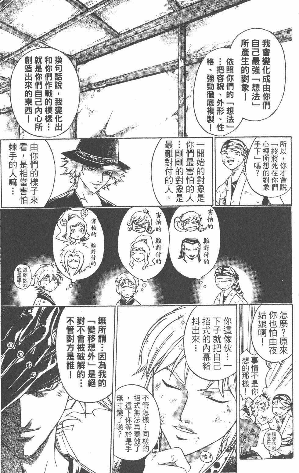 第169页