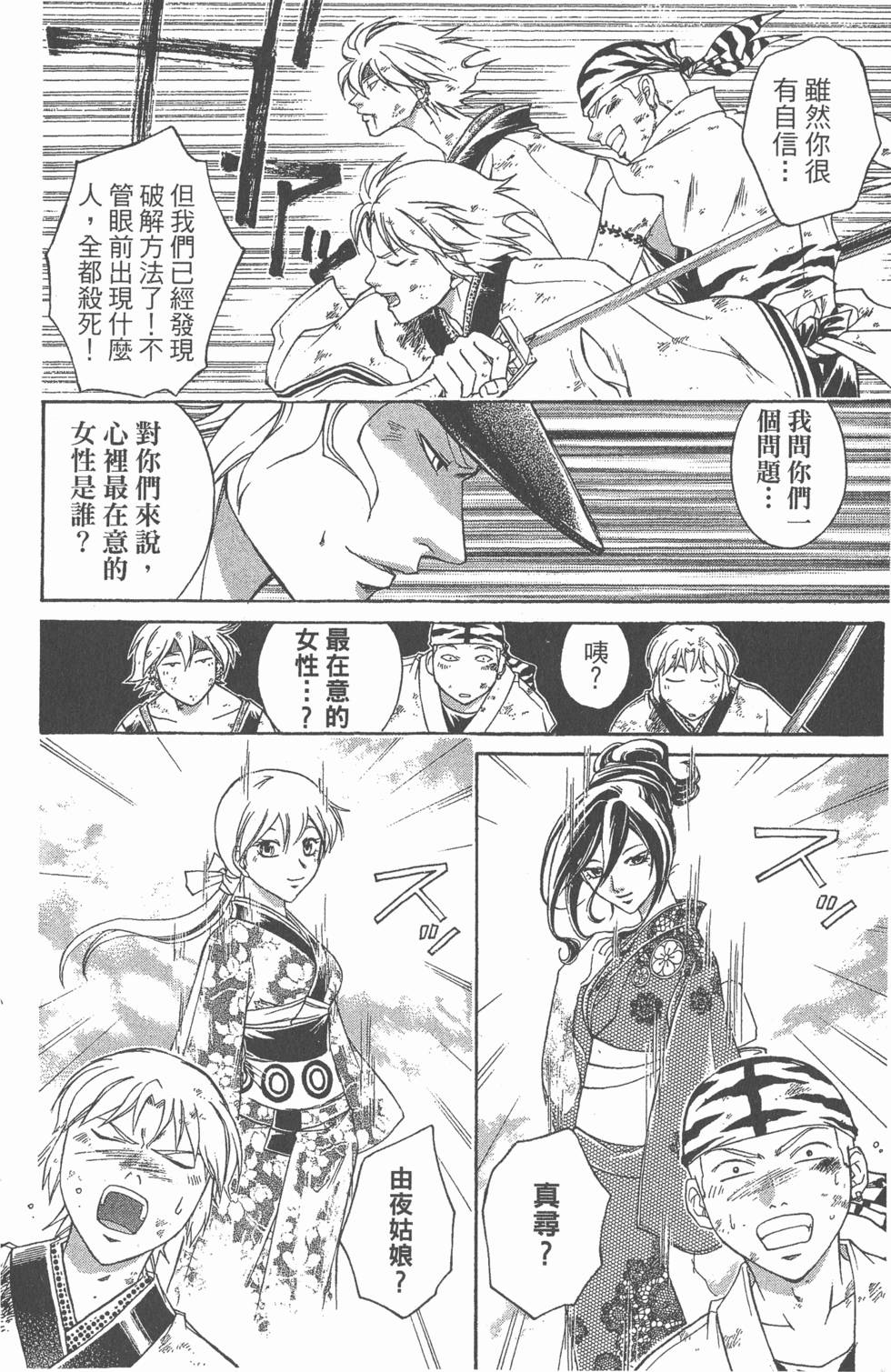 第170页