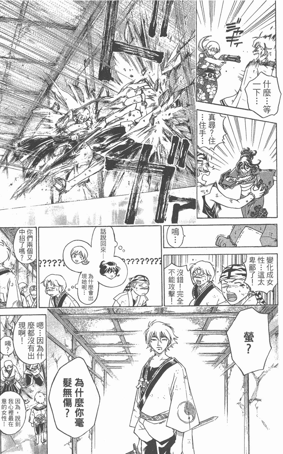 第171页