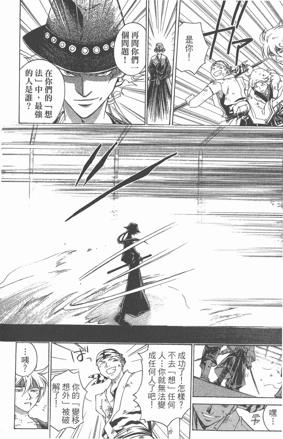 第174页