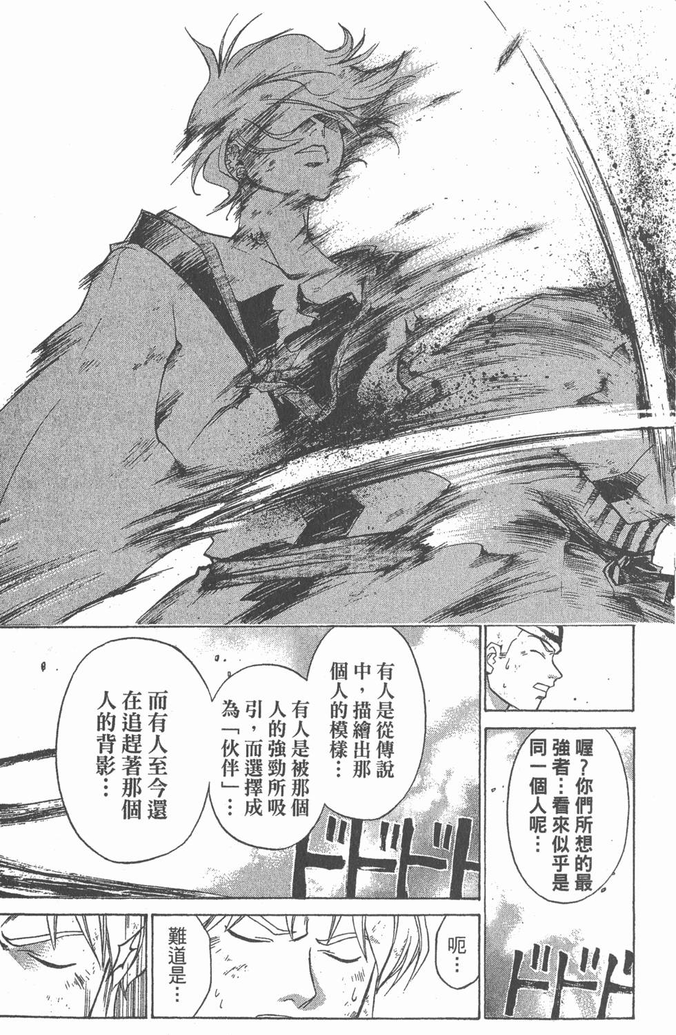 第177页