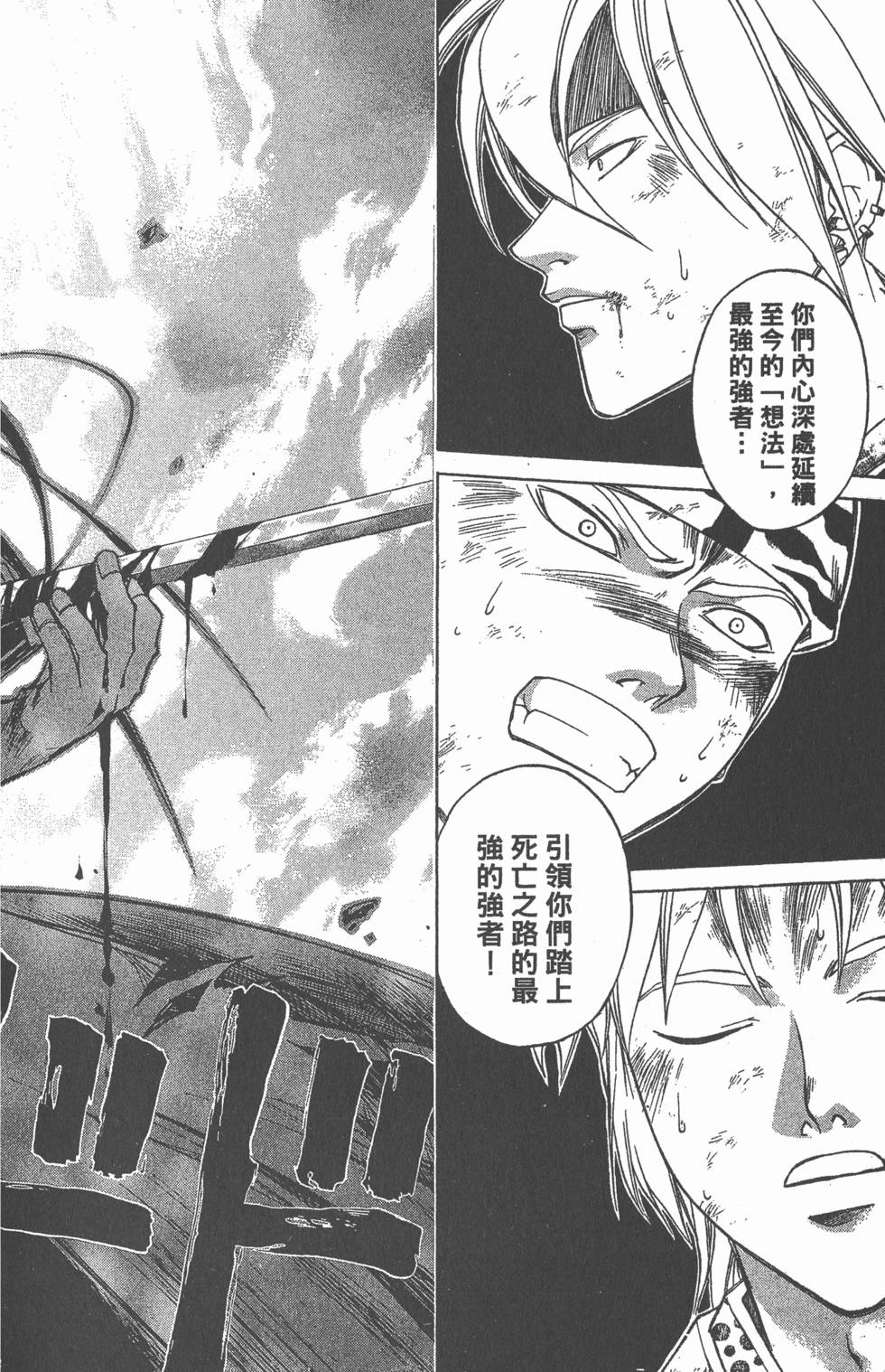 第178页