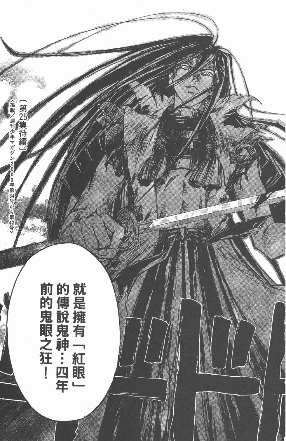 第179页