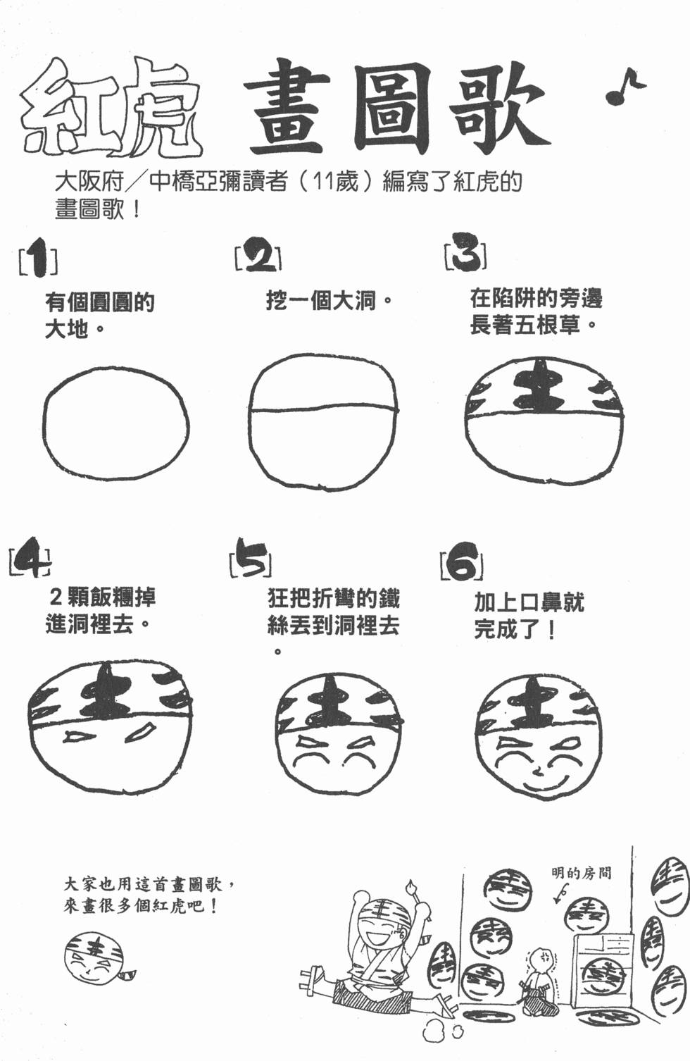 第181页