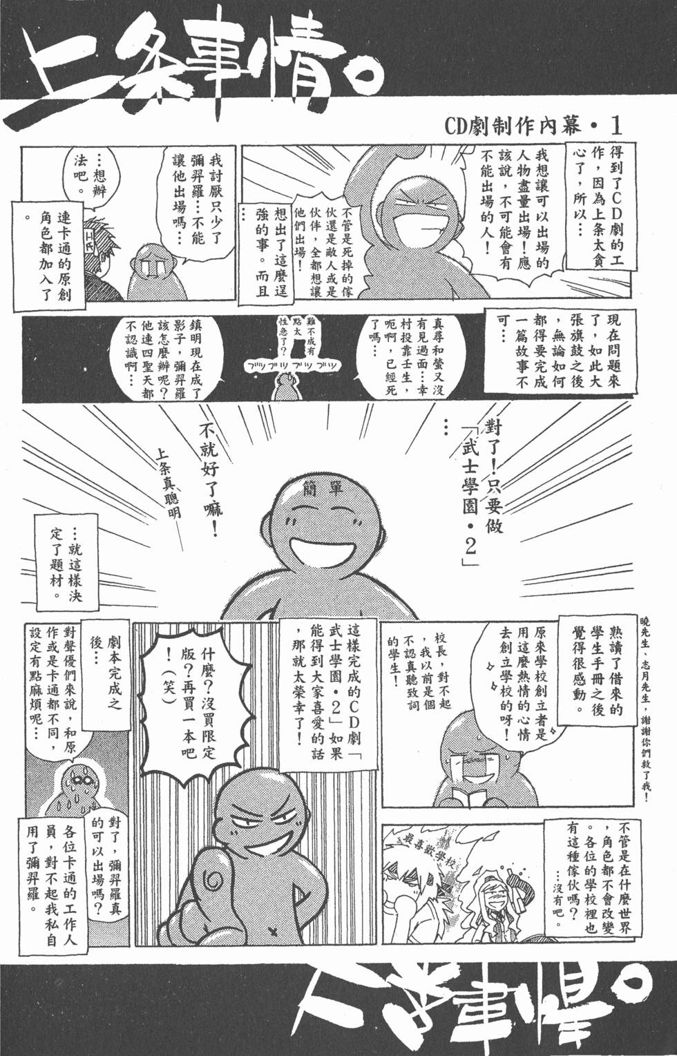第182页