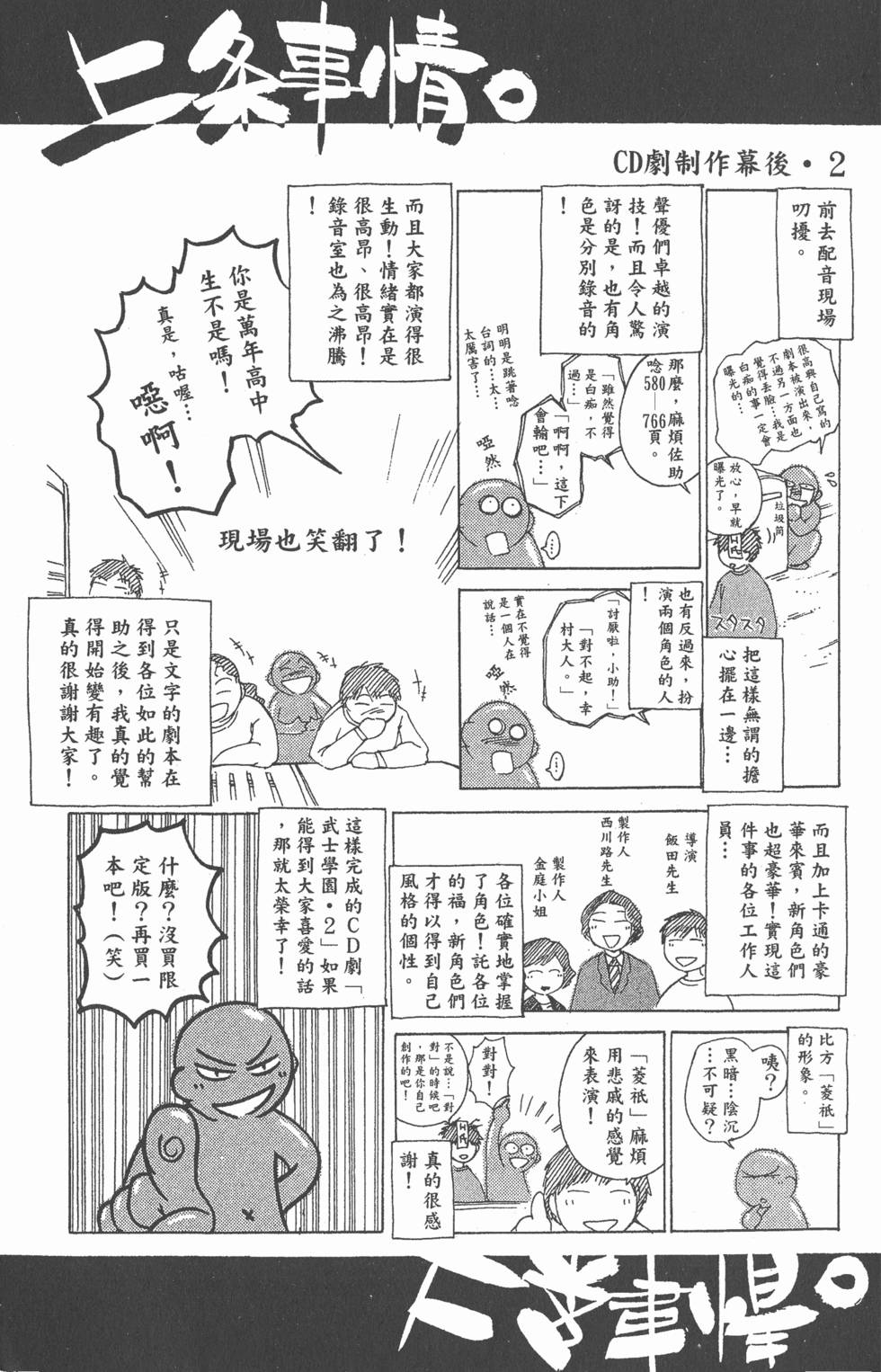 第183页