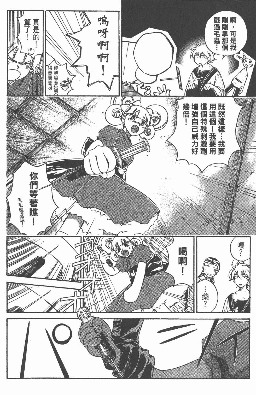 第32页