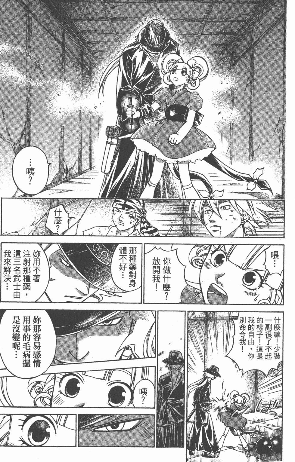 第33页