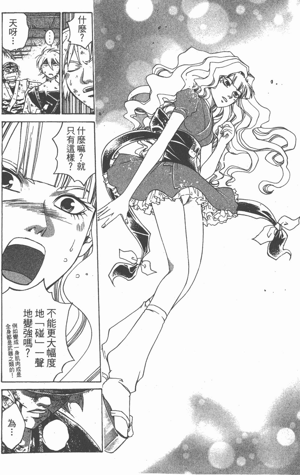 第66页