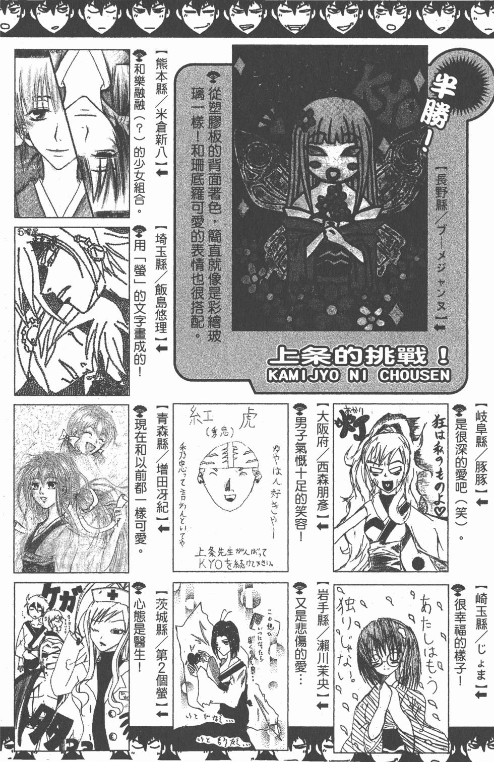 第70页