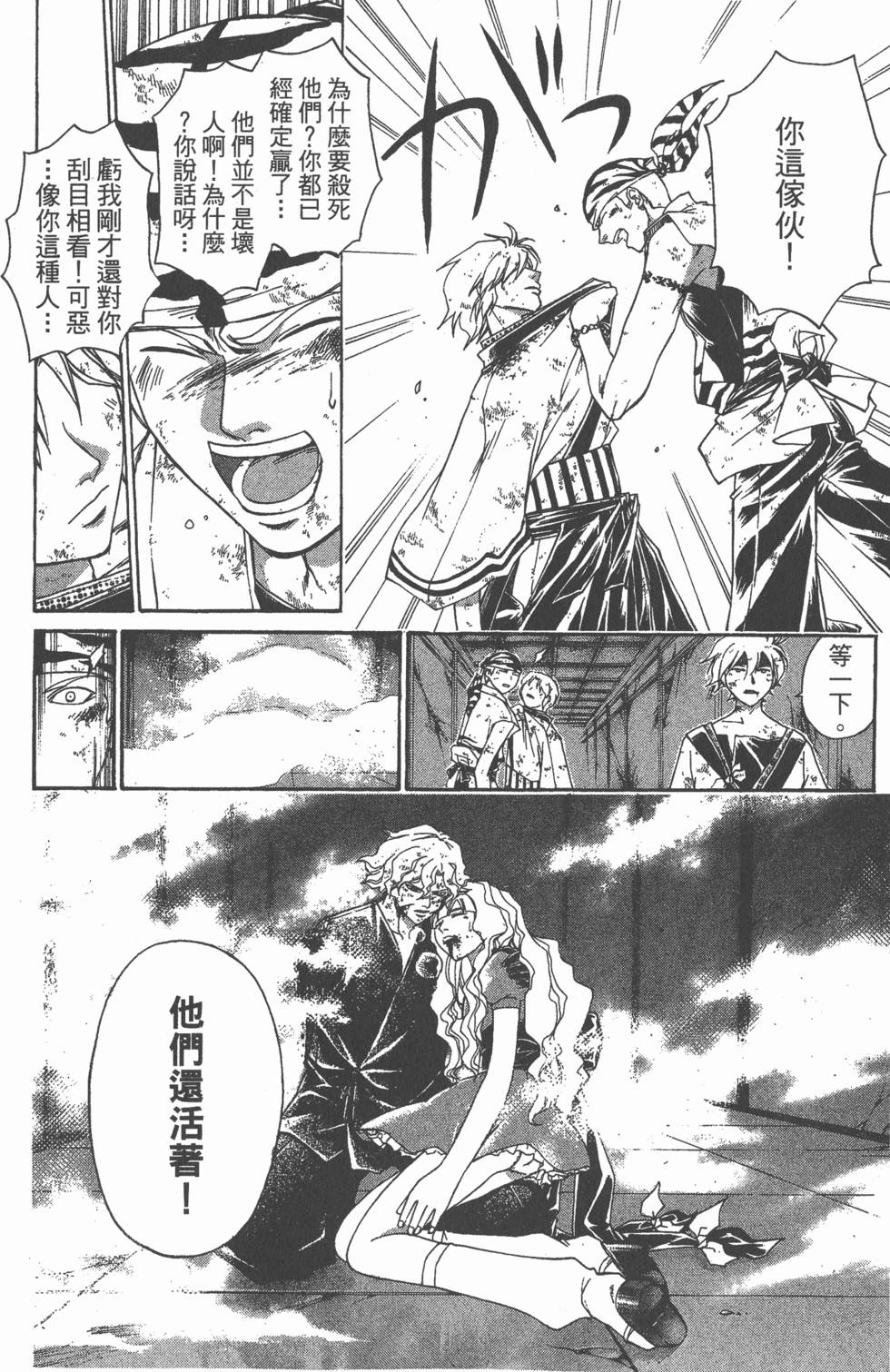 第88页