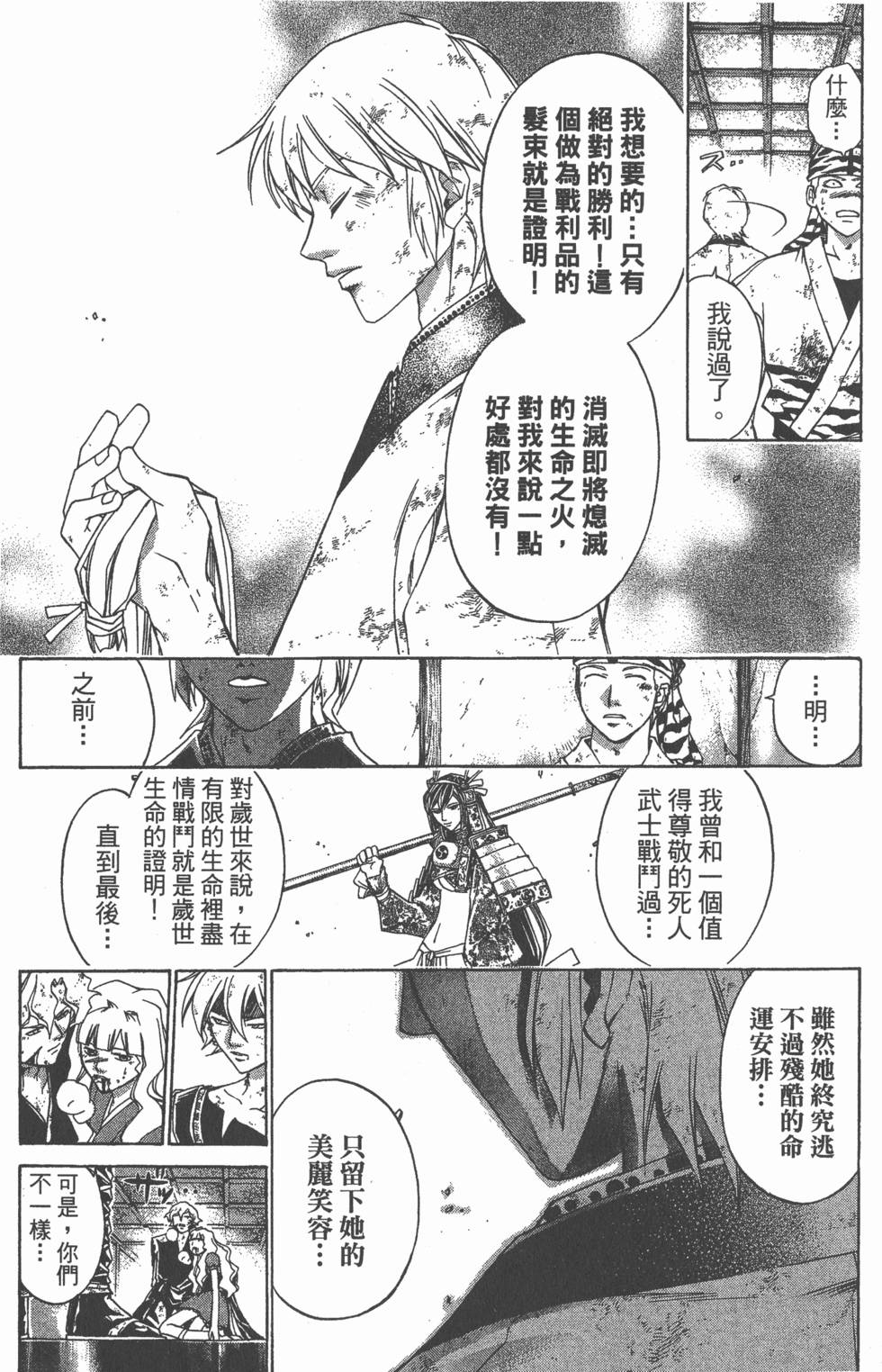 第89页
