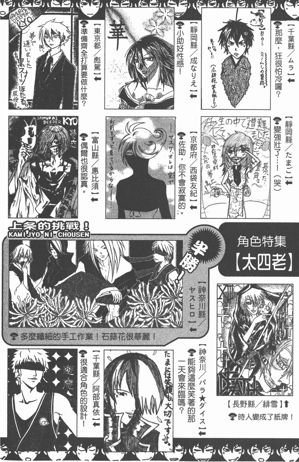 第92页