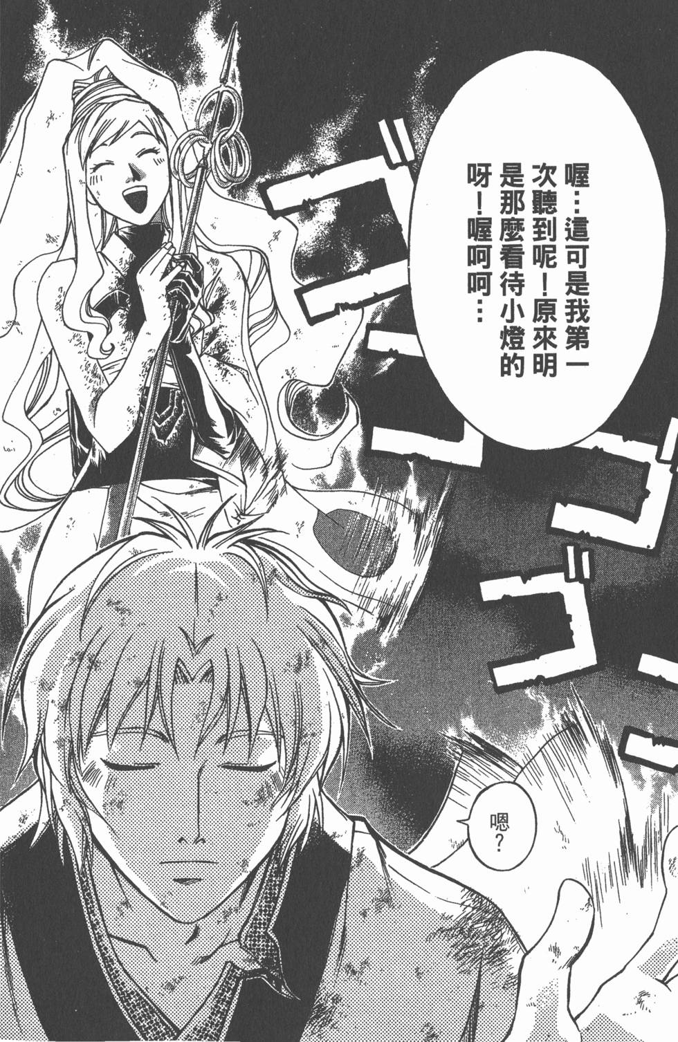 第98页