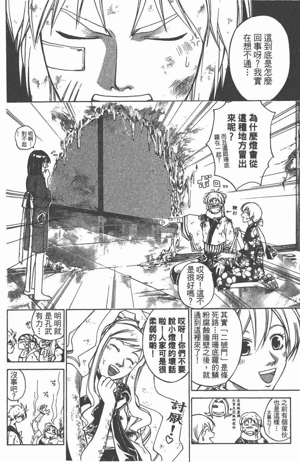 第100页