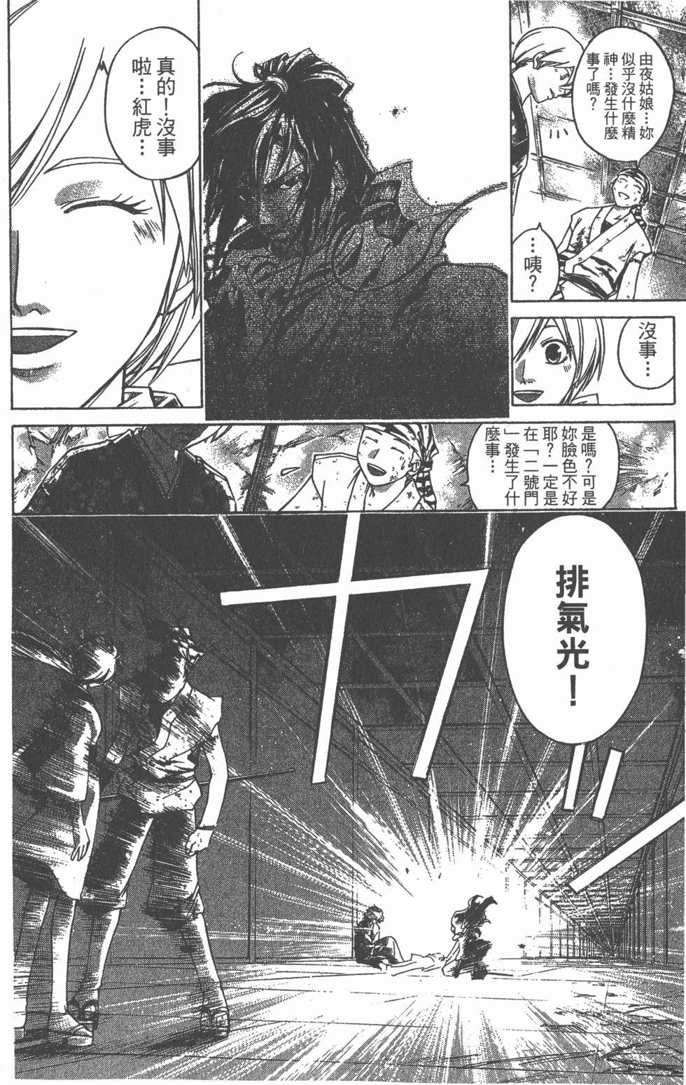 第102页