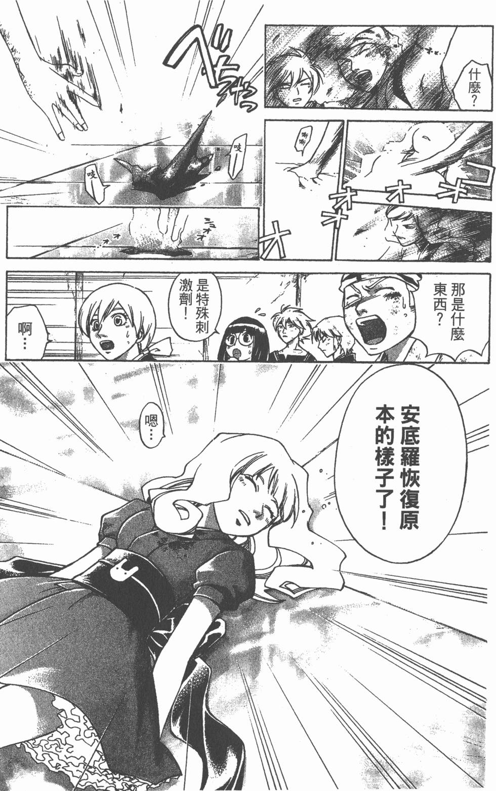 第103页