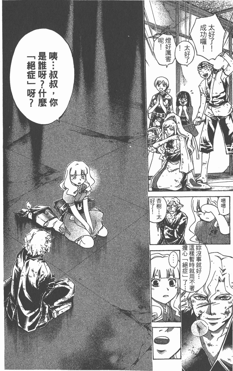 第104页