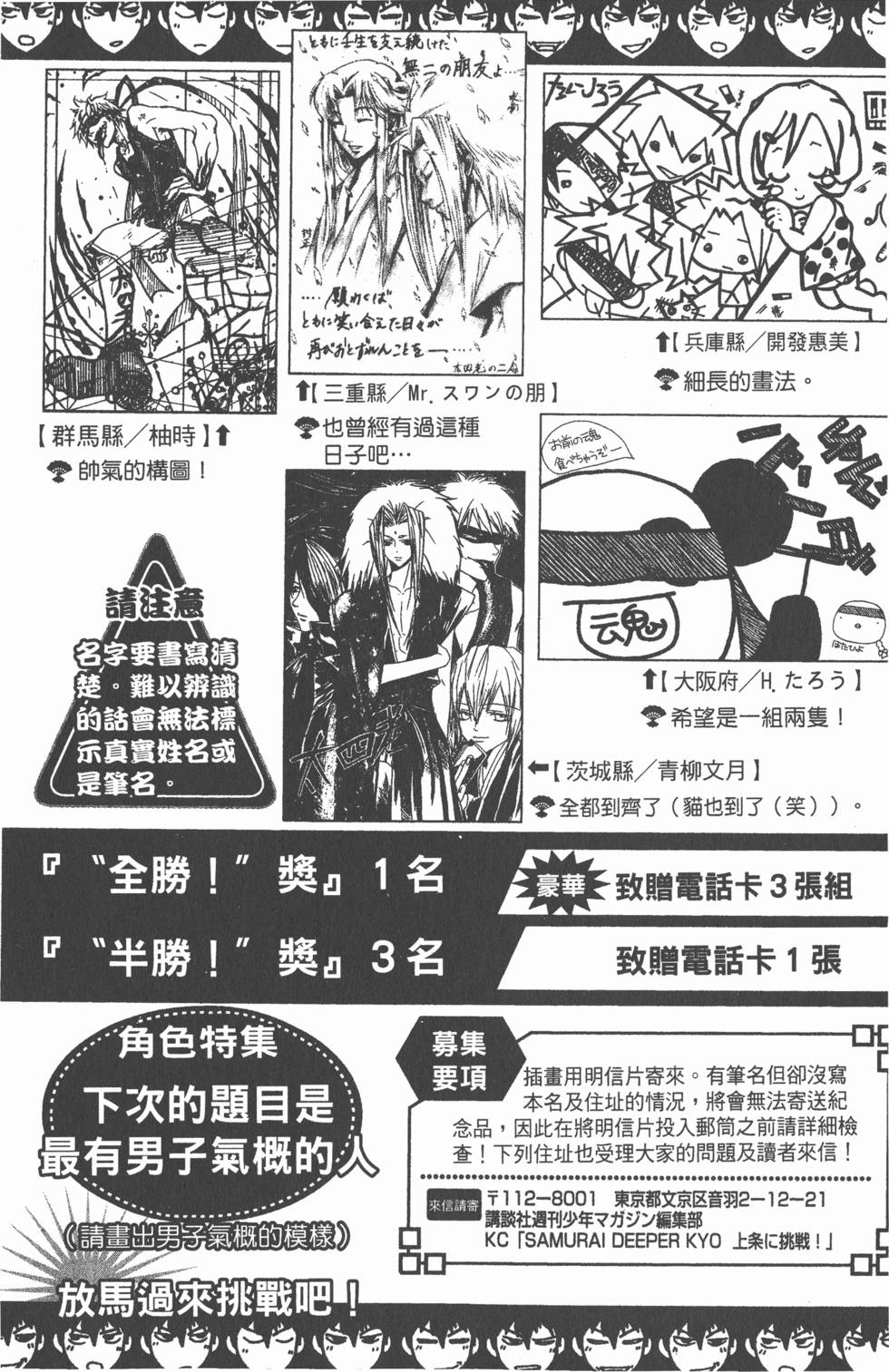 第114页