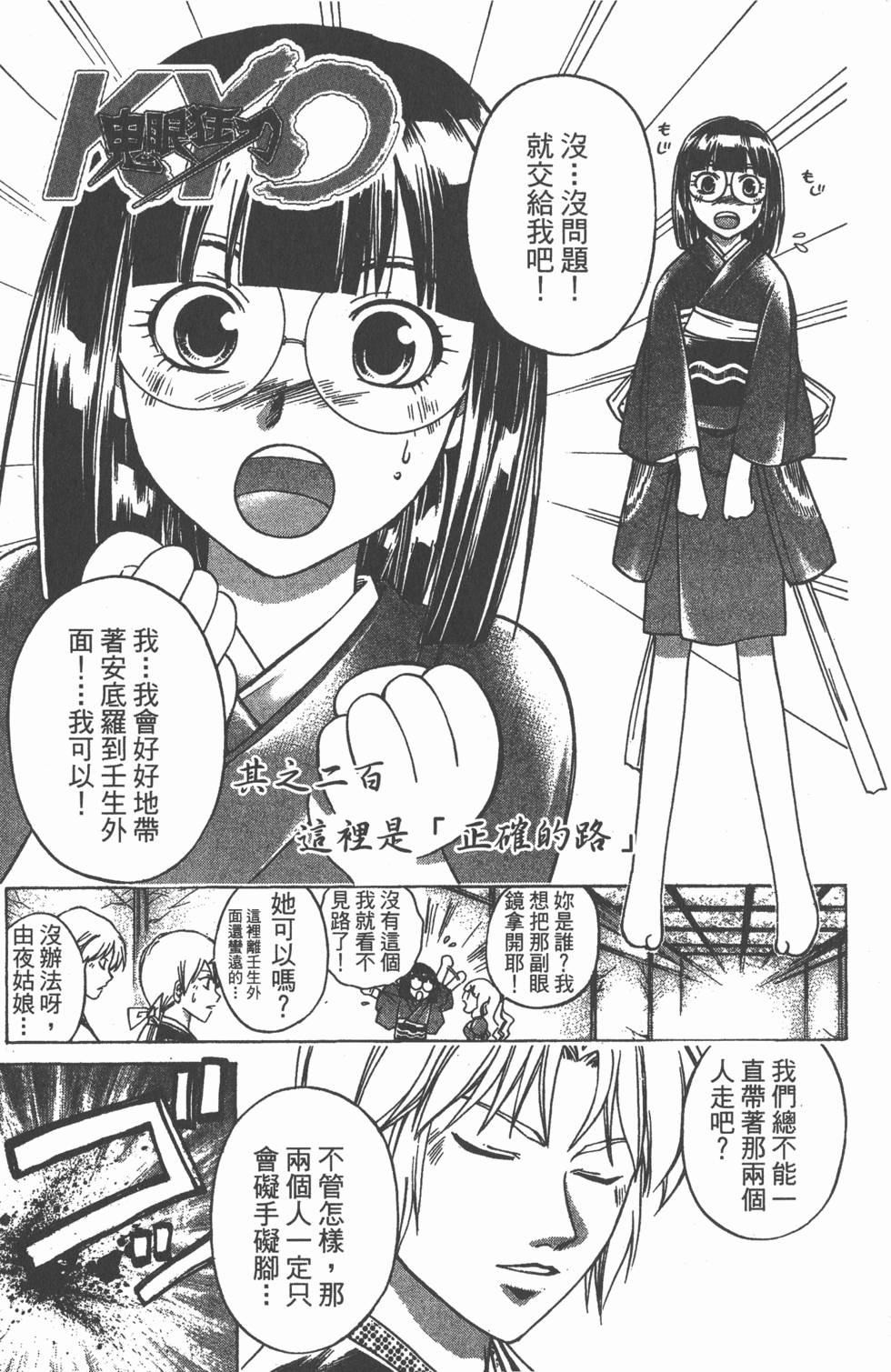 第115页