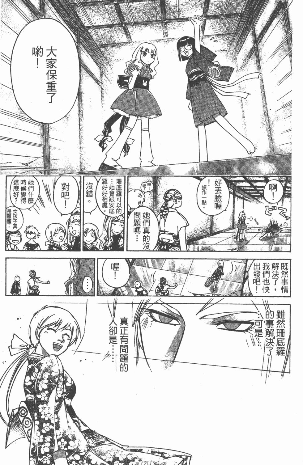 第117页