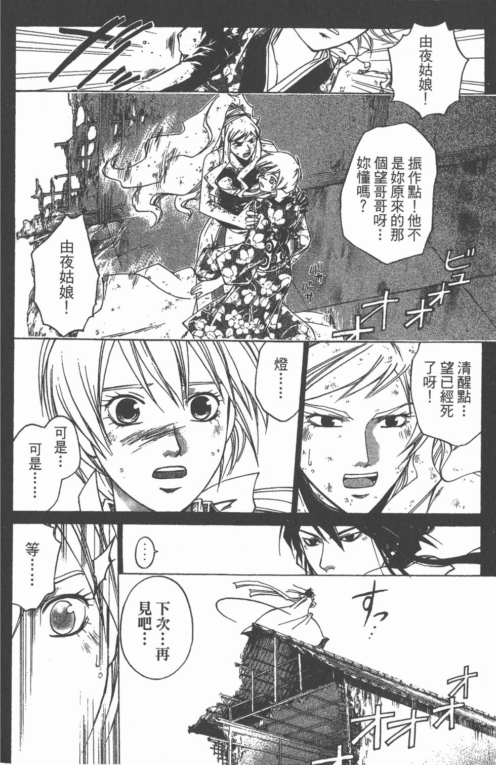 第120页