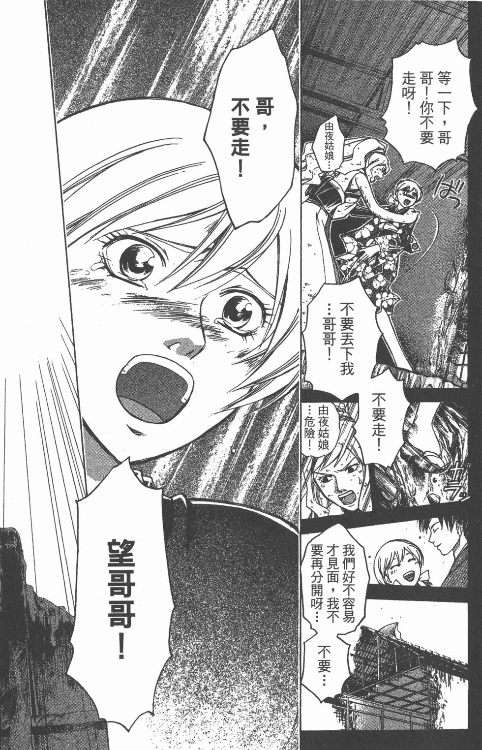 第121页