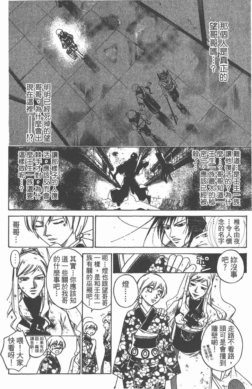 第122页