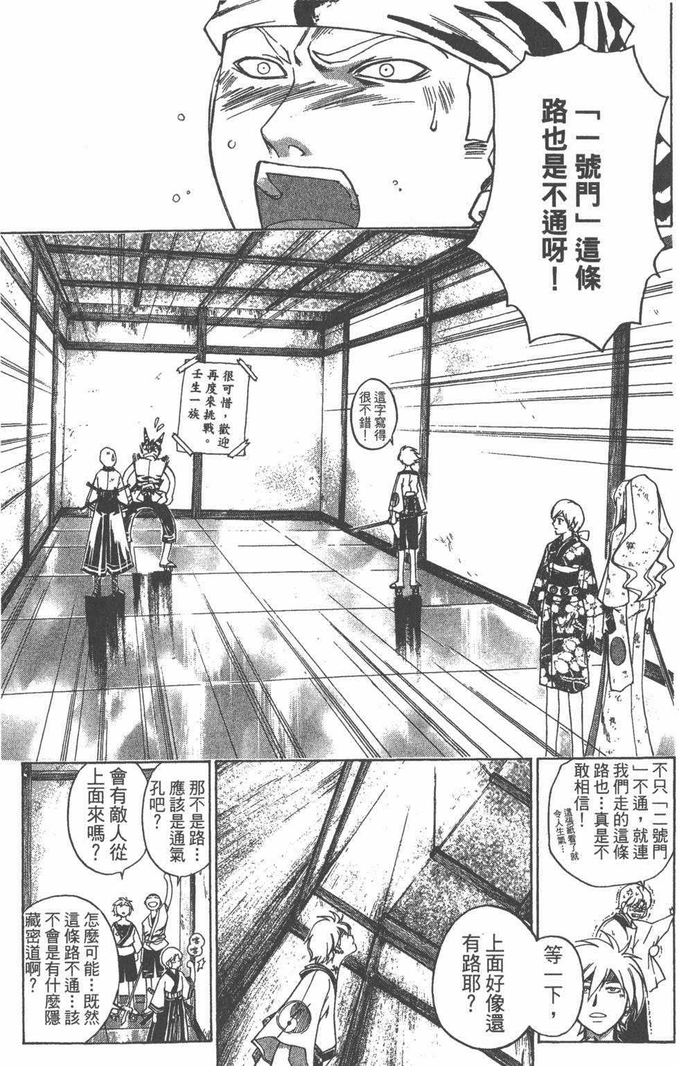 第123页