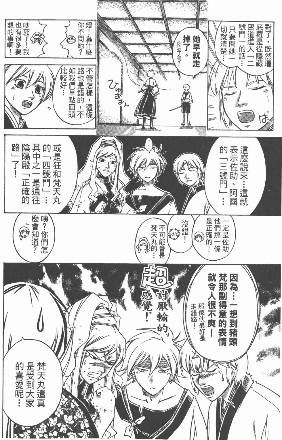 第124页