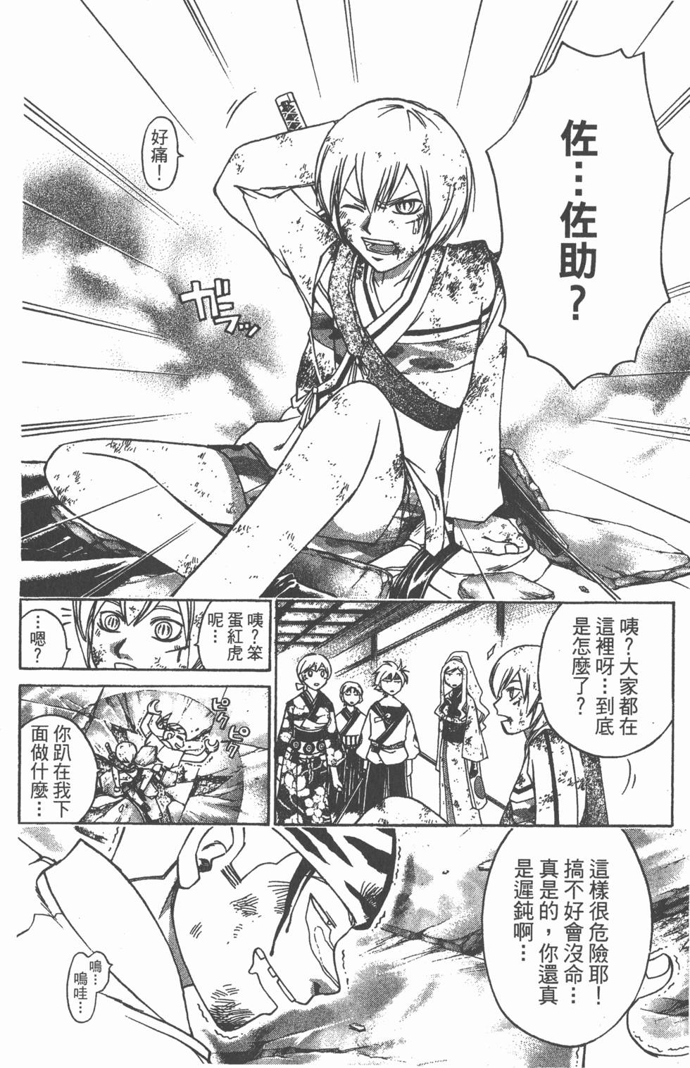 第126页