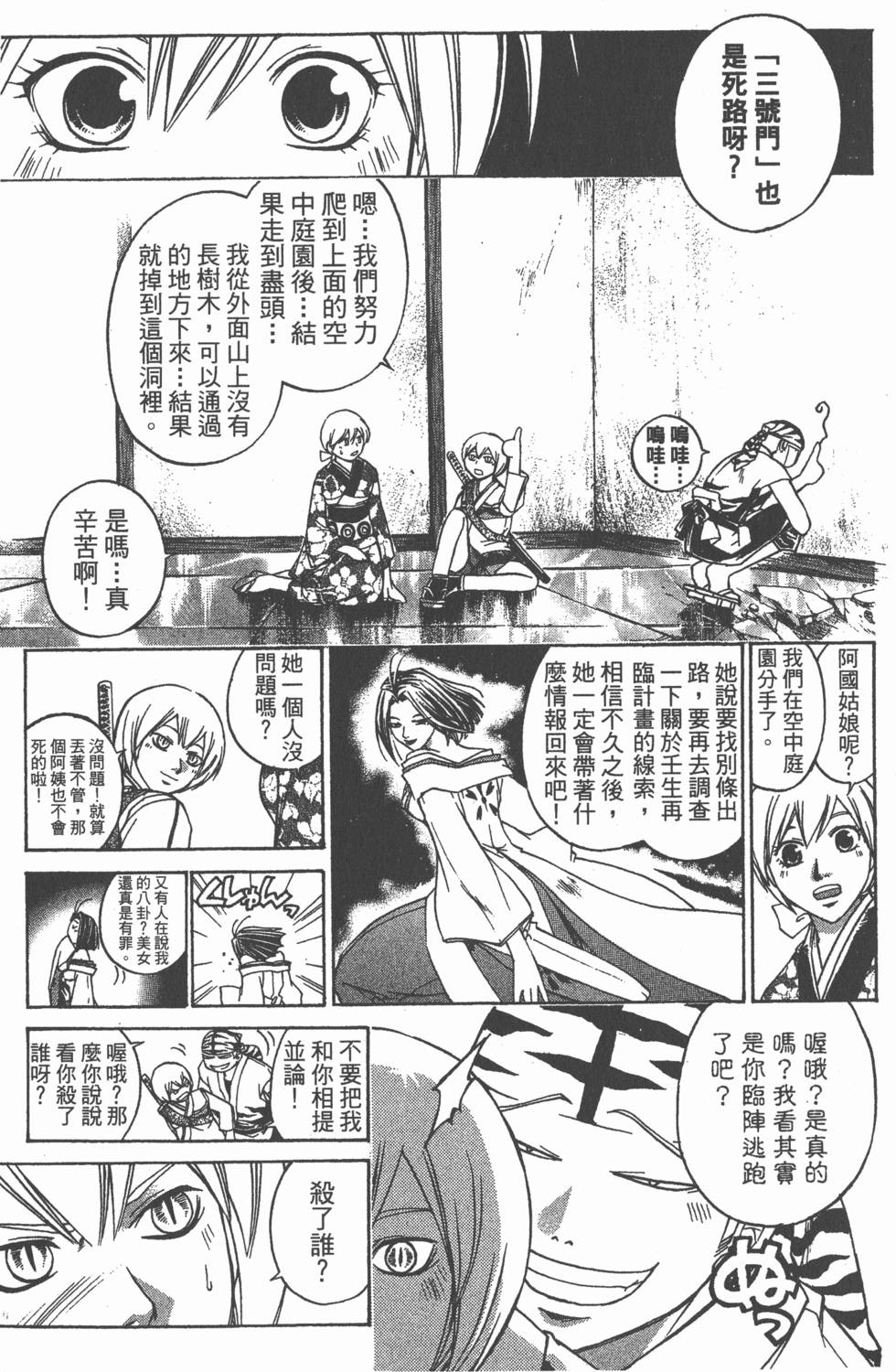 第127页