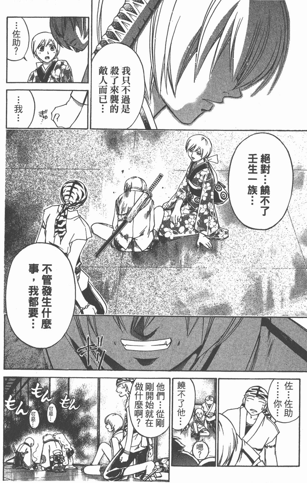 第128页