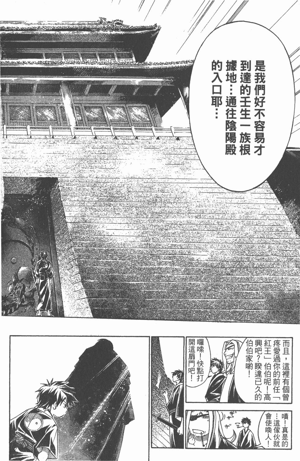 第130页