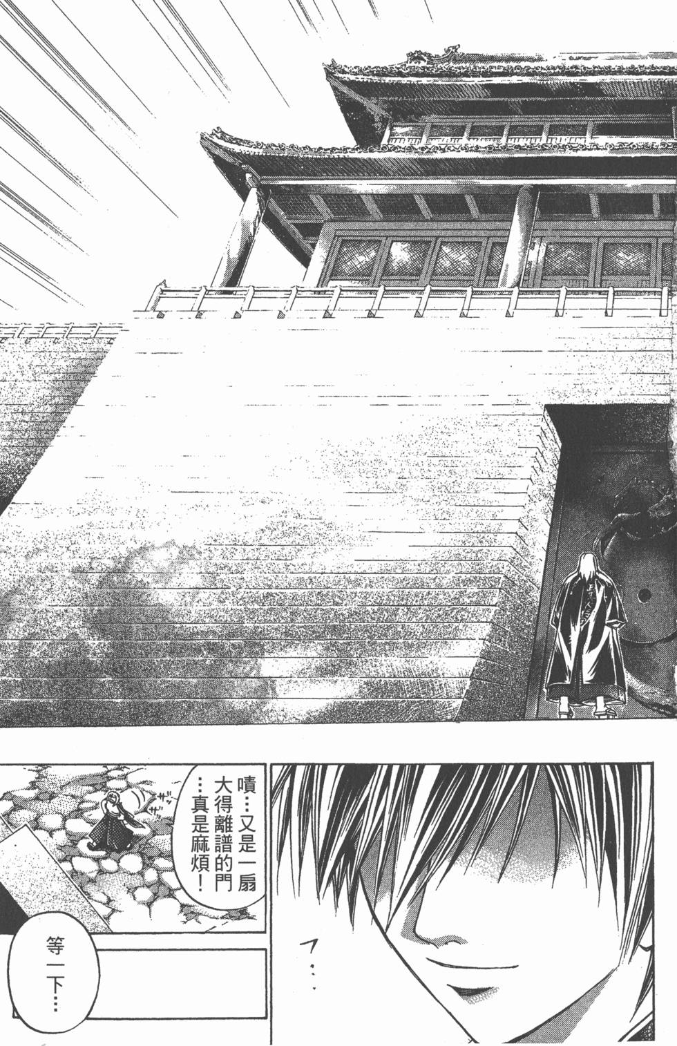 第131页