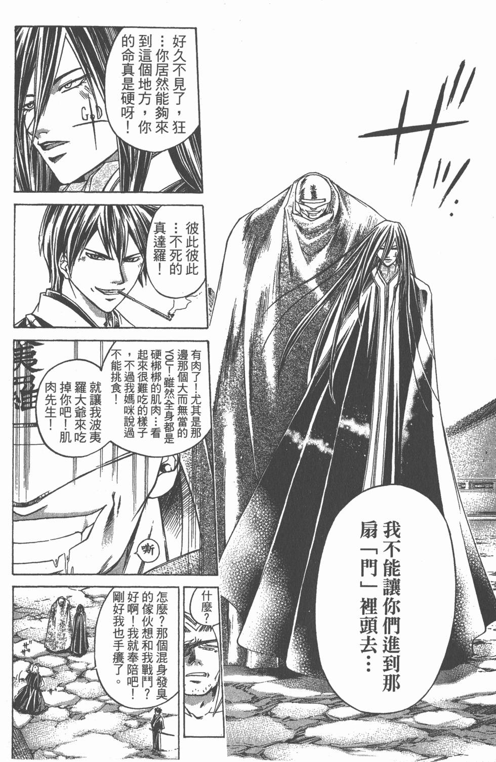第132页