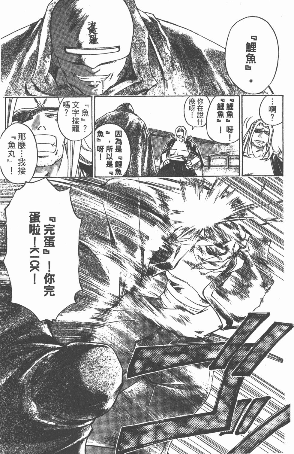 第133页