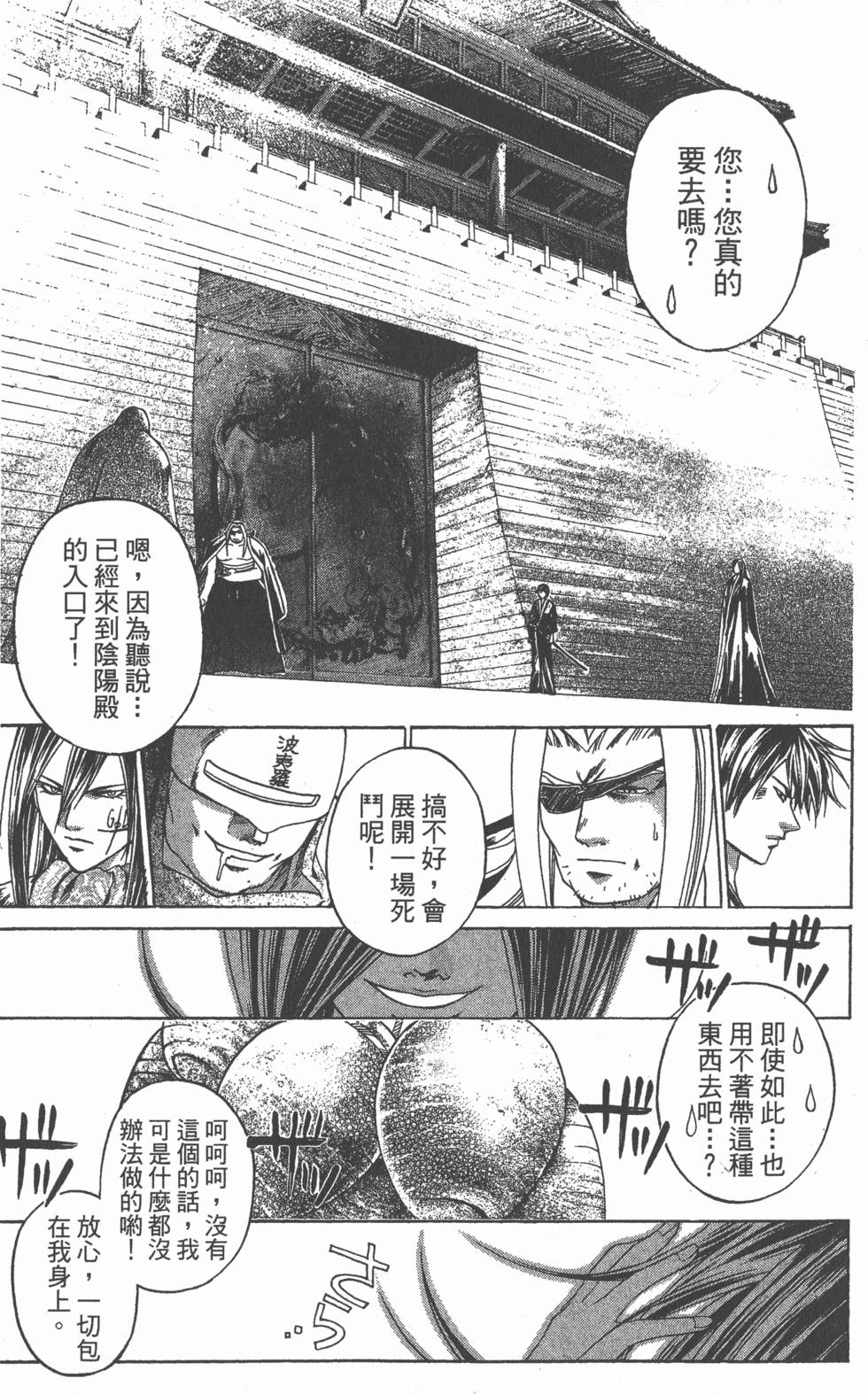 第141页